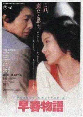 不卡影院在线观看《深海回声》高清海报