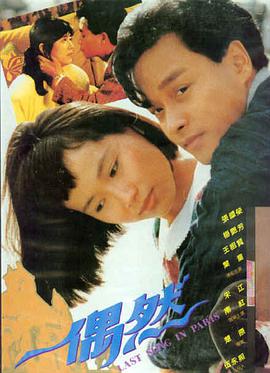 不卡影院高清电影《第七封信》海报
