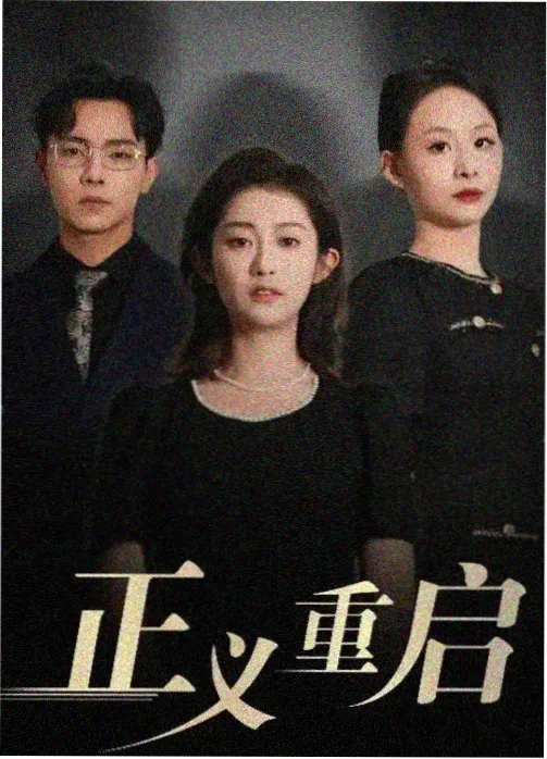 榜单第二名《山河纪》封面